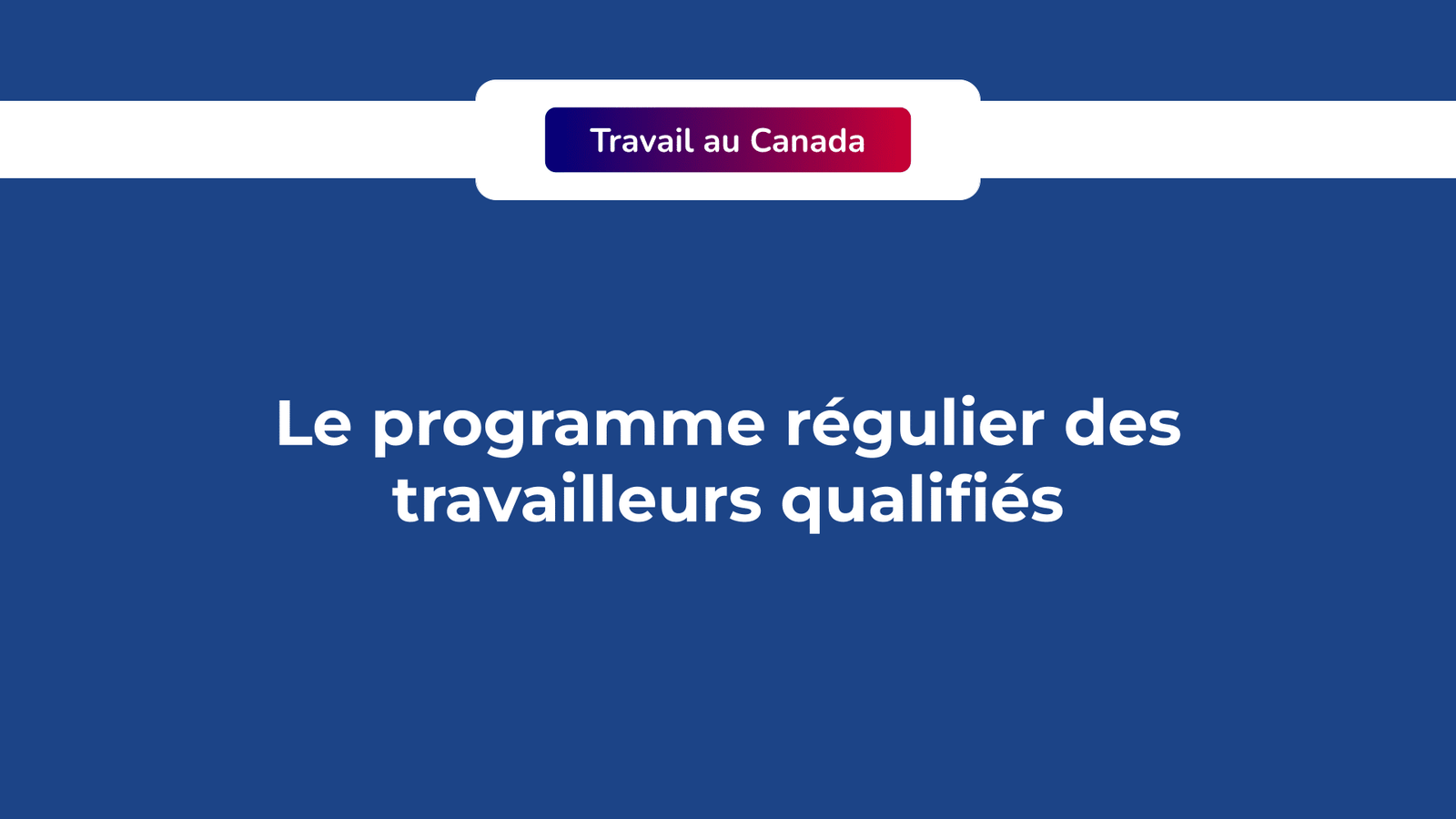 programme régulier des travailleurs qualifiés