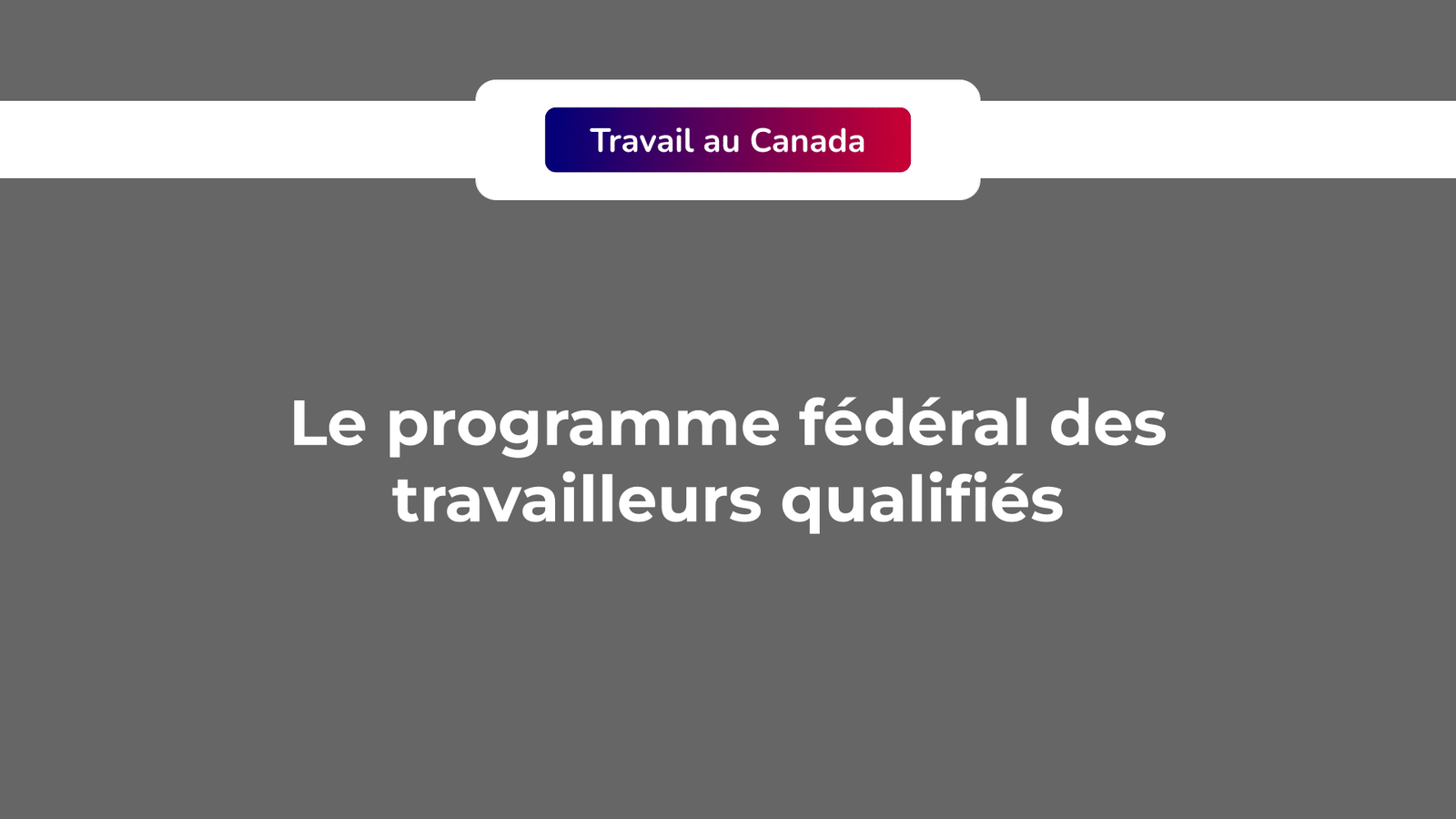programme fédéral des travailleurs qualifiés